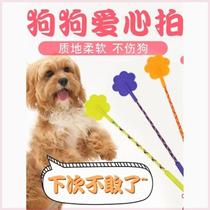 Pet dog training artifact love pat dog training stick dog training stick rubber dog training stick dog training whip training guide pet supplies