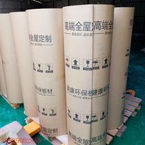 Large roll 50 meters corrugated paper whole house paper 1 meter pit paper 1 2 meters packing paper 1 4 meters packaging paper