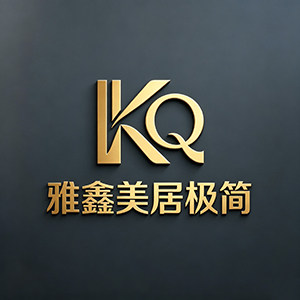 雅鑫美居极简的LOGO