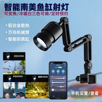 Smart South American fish tank Spotlight Led Clip light dimming Zoom Water Grass Lamp Mobile Phone Timed Lighting Ornamental Small Spotlight