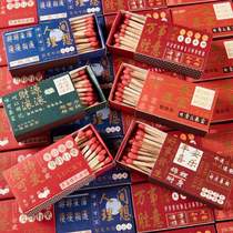 Retro creative personality nostalgic old-fashioned emergency matches old-fashioned fashion matches matches picnic matches disposable