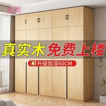 1W3 wardrobe solid wood deepened 60cm for home bedroom rental modern simple ready-made simple installation cost-effective