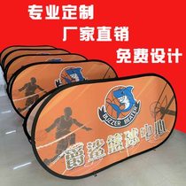 Outdoor advertising basketball baffle publicity training display stand folding A-shaped board football fence double-sided A screen display stand