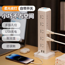 New national standard vertical multi-socket socket Rubiks Cube multi-functional tower-shaped household power strip wiring board panel multi-hole power strip