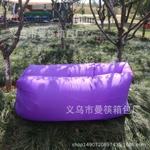 Lazy sleeping bag lawn design inflatable sofa bed two-in-one camping lounge chair lunch break folding lounge chair