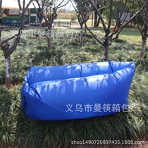 Sleeping mat living room sitting and lying inflatable sofa double lunch break beach inflatable bed mattress lazy sofa portable outing