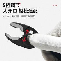 Purus carp pliers adjustable fish mouth pliers multi-functional auto repair clamp screw pliers carp pliers V-shaped multi-tooth