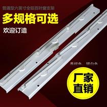 Aluminum plastic louver hinge double pull rod 4 inch louver bracket blind bracket aluminum alloy glass blind bracket