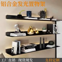 Aluminum alloy luminous laminate storage rack with built-in LED light creative bookshelf simple L-shaped metal partition wall-mounted