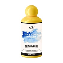 Color fixing and brightening agent for clothing-tong-hjt