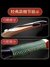Боу 进口反曲弓复合弓传统弓专业户外射击运动装备合金直拉射箭美猎弓