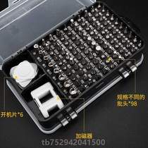 Screwdriver screwdriver SCREWDRIVER PHONE SCREWDRIVER PROFESSIONAL REPAIR COMPUTER MULTIFUNCTION HOME WORK#多用拆机套组