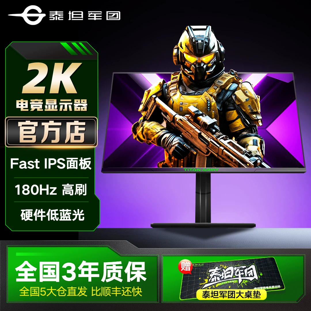Игровой LCD дисплей, ноутбук, экран, 235 Гц, 27 дюймов, P2710