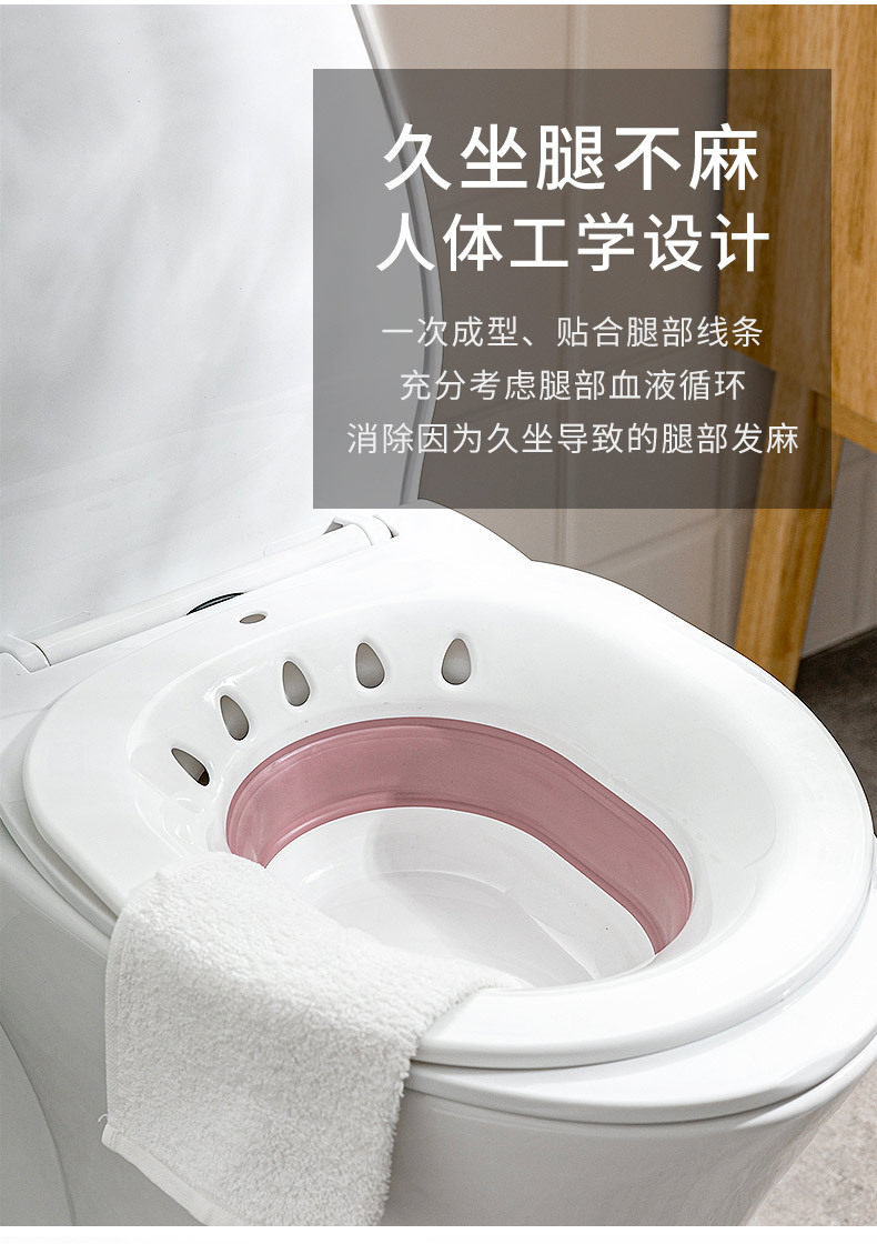 Биде 坐浴盆 折叠 免蹲妇科月子盆孕妇洗盆洗屁股泡盆肛肠术后护理盆