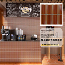 Three-dimensional kiln gradient color long mosaic tiles retro hotel bathroom bathroom background wall strip tiles