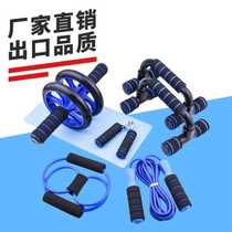 New Silent Abdominal Wheel 7-piece Set Jumping Rope Weight Loss Exercise Combination Small Abdominal Muscle Training Equipment Direct Sales
