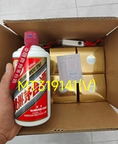 Guizhou Feitian Maotai 53-градус соуса ароматный ликеровый спирт для поддержки NFC Traceability Inquirity