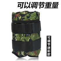 Middle school students tie their hands to exercise 2kg fitness sandbag leggings rehabilitation dance dance wrist muscle training equipment