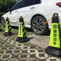 Road cone reflective cone plastic square ice cream cone warning post prohibiting parking isolation pier roadblock parking pile car blocker L