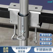 Truck umbrella holder tricycle large umbrella fixed bracket sun umbrella car fixed artifact stall umbrella fixed