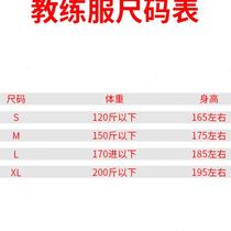 Fencing clothing coaching equipment cowhide coaching uniforms substitute uniforms training uniforms long-sleeved fencing uniforms fencing equipment