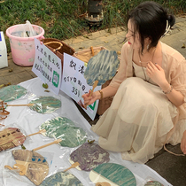 Non-paint fan paperback fan bookmark non-relic package