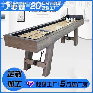 Factory direct sales of household sand lake table bowling table two-in-one sand curve table curling table with a full set of games
