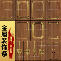 Metal decorative strips wooden door cabinet door background wall T-shaped titanium custom furniture new Chinese style stainless steel corner strips