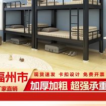 Fuzhou thickened bunk bed iron bed bunk bed steel frame bed staff student dormitory high and low iron economical double