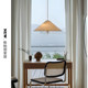 Danish Designer Nordic Modern 1972 Vintage French Retro Pendant Light for Dining Room and Study, Linen Bamboo Lampshade