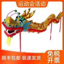 Dragon dance props childrens nine-section dragon kindergarten silk and satin dragon dance lion dance dragon beads dragon lantern faucet
