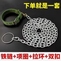 Anti-bite dog leash extended 5 meters dog chain dog chain dog collar iron chain dog leash dog leash