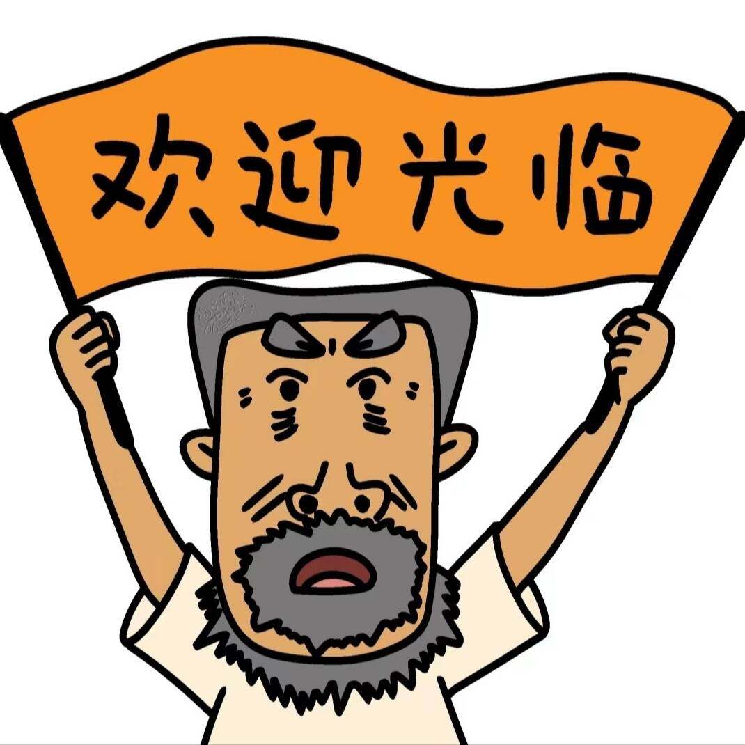 阿飞臻选