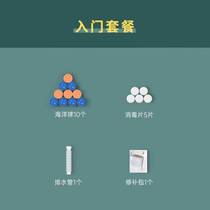 Dreamdorf swimming pool introductory enjoy quality and enjoy packageAccessoriesSmall household introductory package