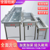201 304 stainless steel wash basin commercial sink school kindergarten canteen sink sink wash basin wash basin