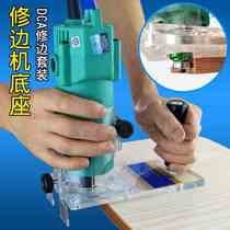 PVC edge banding strip trimming machine combination set electric curved straight line trimming head edge banding strip scraping head