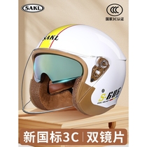 Eternal Official Flagship Store Motorcycle Electric Vehicle Helmet for Men and Women New National Standard 3C Certification Large Half Helmet Double Lens