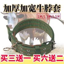 Thickened cow neck collar cattle faucet bolt cow neck collar cattle collar cattle halter sheep neck collar universal fattening cattle dog collar