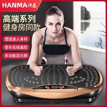 Fat removal machine dual motor fitness equipment slim waist beautiful waist swing reduce belly trembling slim waist leg shaking machine slimming smart
