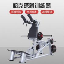Professional commercial Hack squat machine trainer home hip training leg hip strength fitness new style