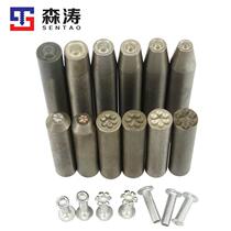 Semi-hollow rivet punch 234567810 eyelet flanging flanging willow blossom tool rivet machine cylindrical punch