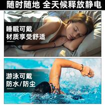 Eliminator release wristband artifact anti-static wireless human hand men and women winter anti-static bracelet static electricity