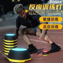 Luminous induction reaction speed training fitness agility lamp equipment physical training reaction lamp basketball lamp football