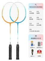 420 Blue Orange Duble Pack Paper+3 шарика+ручной клей