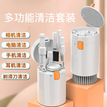 Twenty-in-one cleaning brush portable set multi-function mobile phone camera screen computer tool headphone keyboard brush