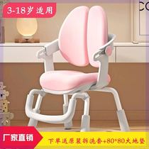 Childrens learning chair can be adjusted up and down primary and secondary school students home learning chair desk writing chair back desk chair