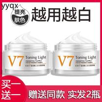 QQ middle-aged lady mother uses whitening cream to moisturize hydrate whiten and remove dark yellow to brighten middle-aged and elderly skin care makeup