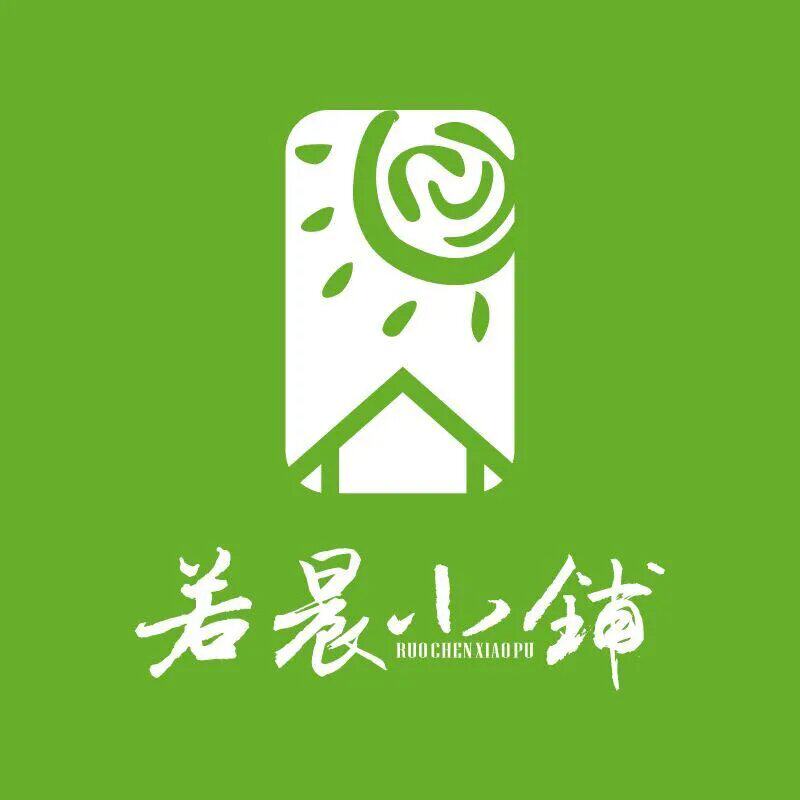 若晨精选的LOGO