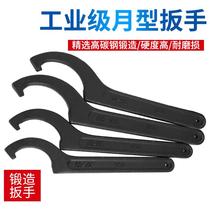 Crescent wrench hook wrench screw round nut oil cylinder threaded hook wrench hook type water meter cover wrench hook head wrench