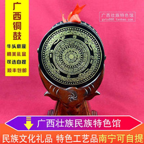 Guangxi Zhuang bronze drum intangible cultural heritage hand-cast drum ethnic ornaments business gifts and crafts